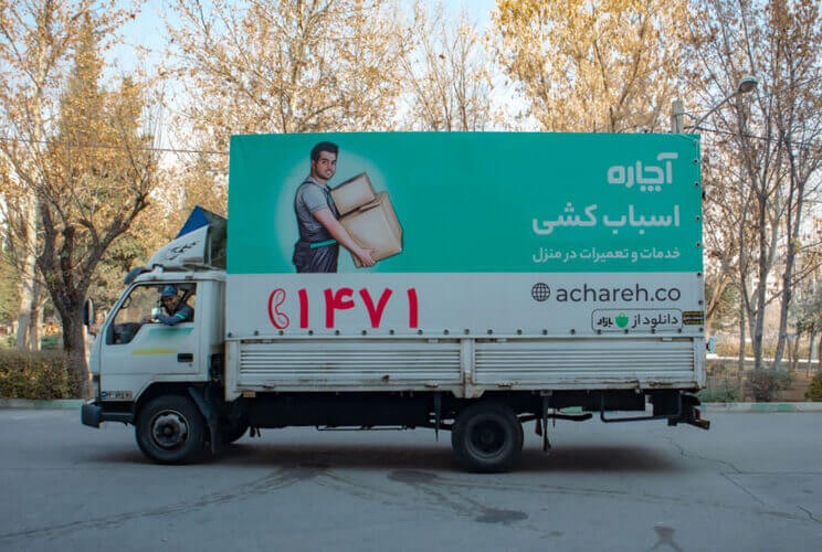 اسباب کشی با خاور و کامیون